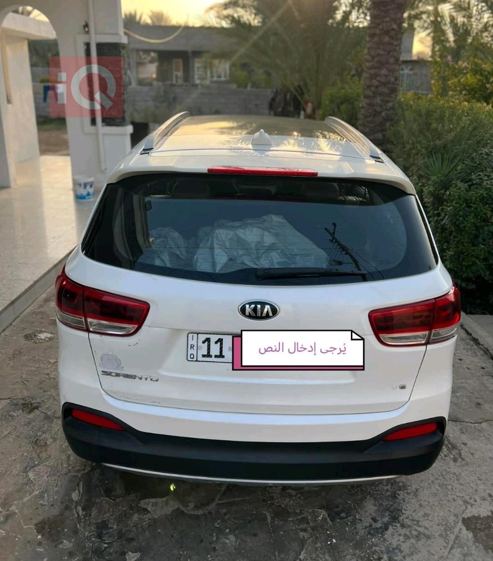 كيا سورينتو